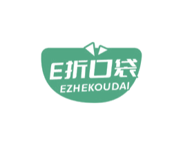 E折口袋 EZHEKOUDAI 商标图样