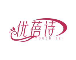 优蓓诗 商标图样