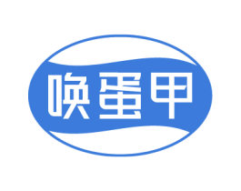 唤蛋甲 商标图样