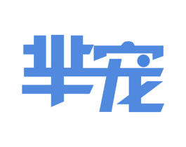 芈宠 商标图样