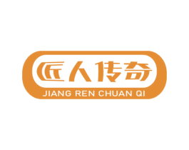 匠人传奇 商标图样
