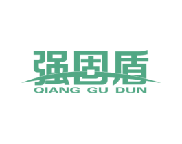 强固盾 商标图样
