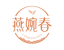 燕婉春 商标图样