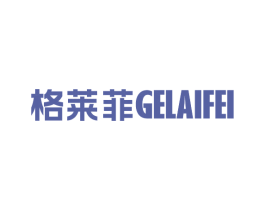 格莱菲 商标图样