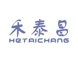 禾泰昌 商标图样