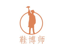 鞋博师 商标图样