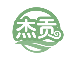 杰贡 商标图样