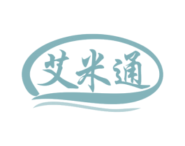 艾米通 商标图样