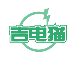 吉电猫 商标图样