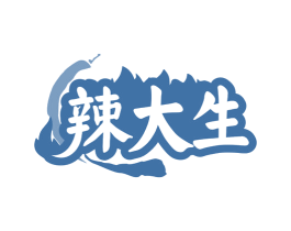 辣大生 商标图样