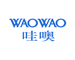 哇噢 WAOWAO 商标图样