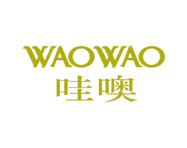 哇噢 WAOWAO 商标图样