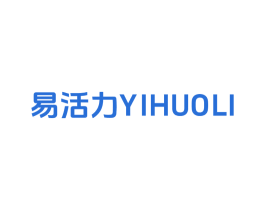 易活力 商标图样