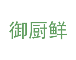 御厨鲜 商标图样