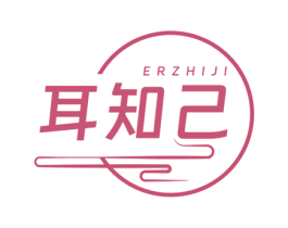 耳知己 商标图样