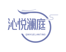 沁悦澜庭 商标图样