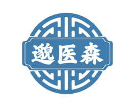邈医森 商标图样