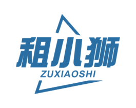租小狮 商标图样