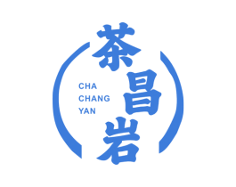 茶昌岩 商标图样