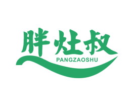 胖灶叔 商标图样