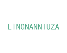 LINGNANNIUZA 商标图样