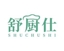 舒厨仕 商标图样