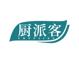 厨派客 商标图样