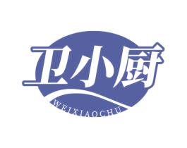 卫小厨 商标图样