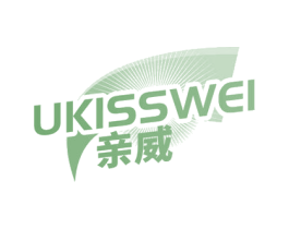 亲威 UKISSWEI 商标图样