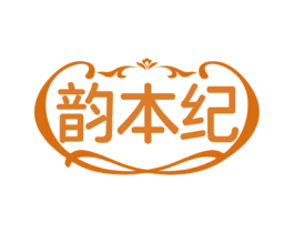 韵本纪 商标图样