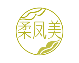 柔凤美 商标图样
