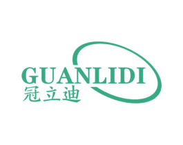 冠立迪 商标图样