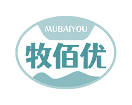 牧佰优 商标图样