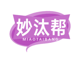 妙汰帮 商标图样