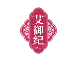 艾御纪 商标图样