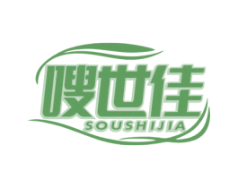 嗖世佳 商标图样