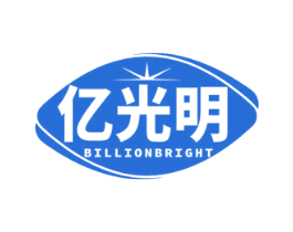 亿光明 商标图样