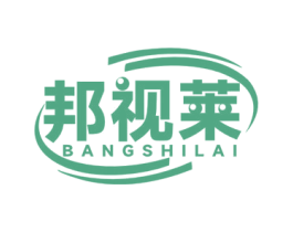 邦视莱 商标图样