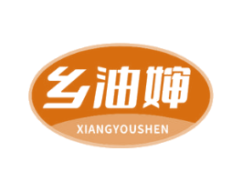 乡油婶 商标图样