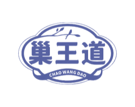 巢王道 商标图样