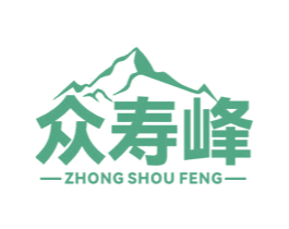 众寿峰 商标图样
