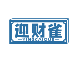 迎财雀 商标图样