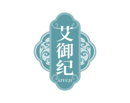 艾御纪 商标图样