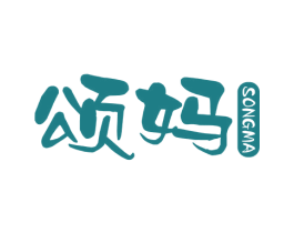 颂妈 商标图样