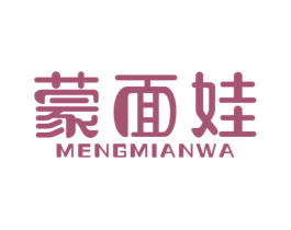 蒙面娃 商标图样