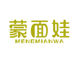 蒙面娃 商标图样