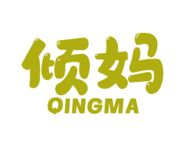 倾妈 商标图样