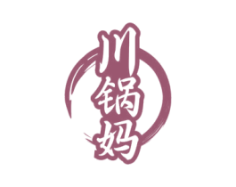 川锅妈 商标图样