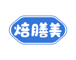 焙膳美 商标图样