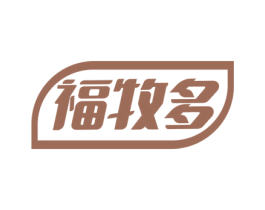 福牧多 商标图样